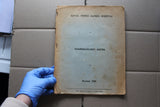 Rare Antique 1950 Royal Prince Alfred Hospital Pharmacology Reference Book